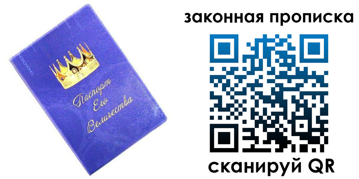 временная регистрация госуслуги в Партизанске