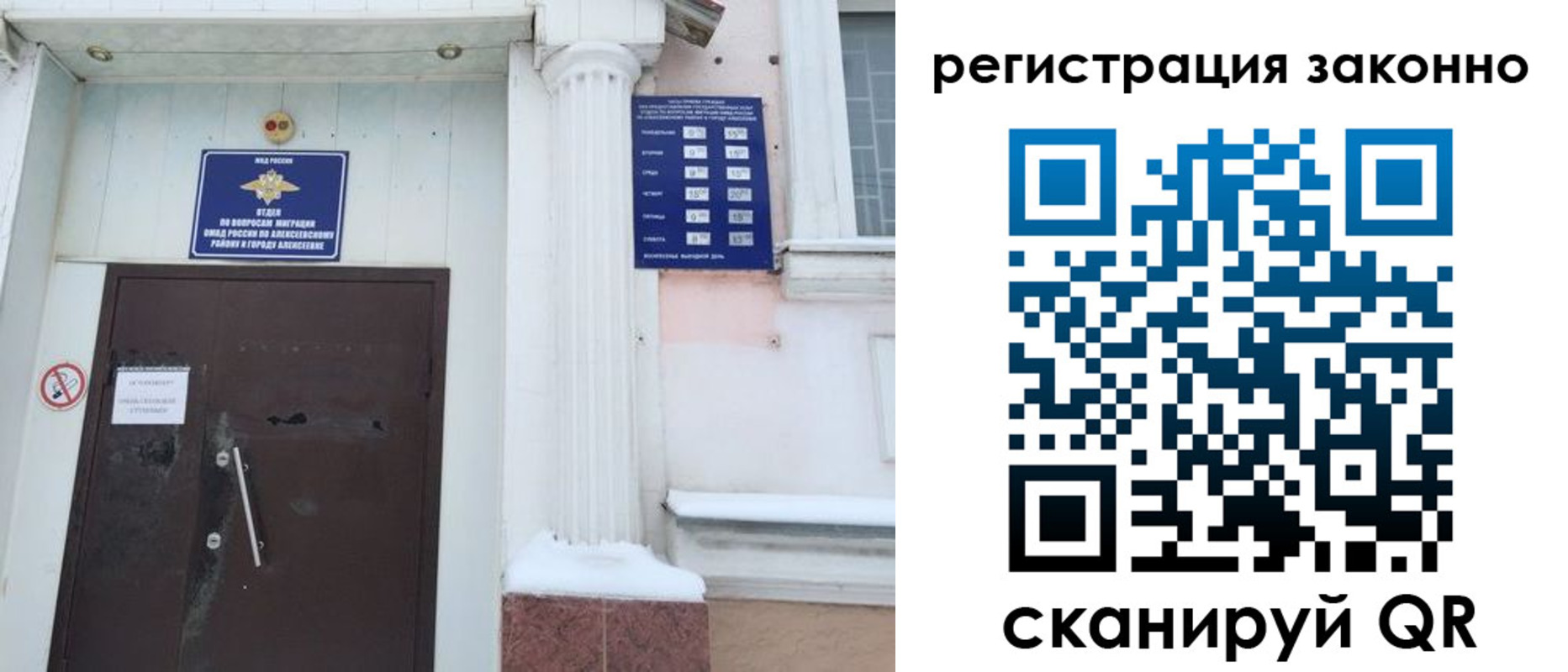 временная регистрация госуслуги в Партизанске